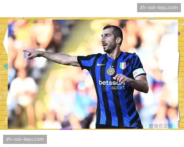 姆希塔良希望留在国际米兰 亚美尼亚球星期待续约至2027年